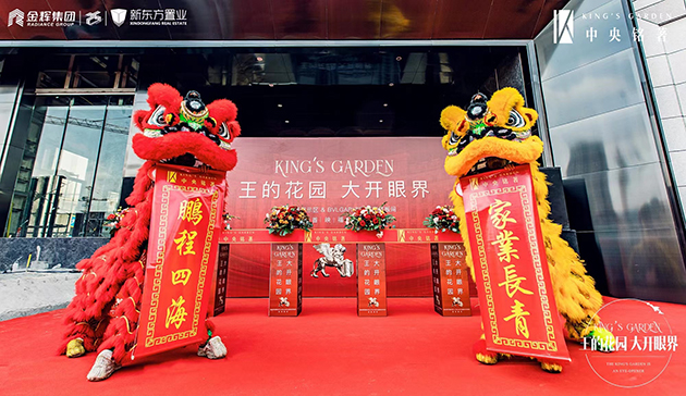 “王的花園”首映禮實拍1.jpg